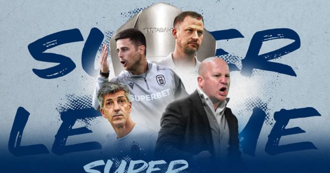 Stoiximan Super League: Οι ημέρες και οι ώρες των ντέρμπι μέχρι και την 16η αγωνιστική