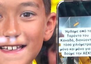 Απίθανο: Οικογένεια ταξίδεψε από τον Καναδά για να δει την ΑΕΚ (VIDEO)