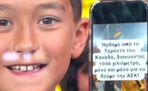 Απίθανο: Οικογένεια ταξίδεψε από τον Καναδά για να δει την ΑΕΚ (VIDEO)