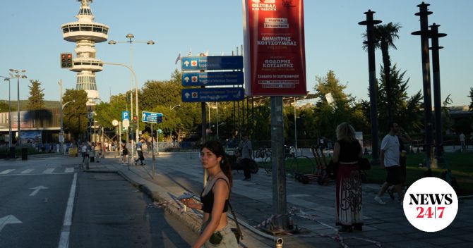Θεσσαλονίκη: Συνελήφθη 37χρονος που κατέγραφε γυναίκες σε τουαλέτες της ΔΕΘ
