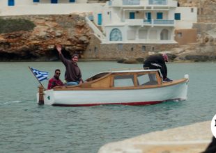 “Σύμπλευση: Η ζωή στα βράχια του Αιγαίου”: Ένα ντοκιμαντέρ για την άλλη όψη των μικρών νησιών
