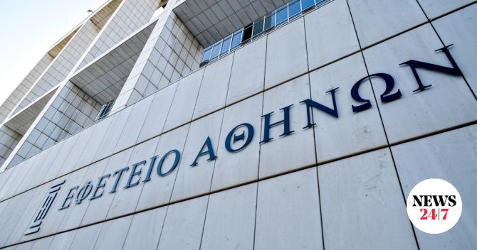 Εφετείο Αθηνών: Κρατούμενος απέδρασε κατά τη μεταφορά του