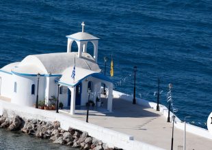 Εορτολόγιο: Ποιοι γιορτάζουν την Τετάρτη
