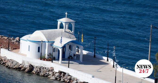 Εορτολόγιο: Ποιοι γιορτάζουν την Τετάρτη