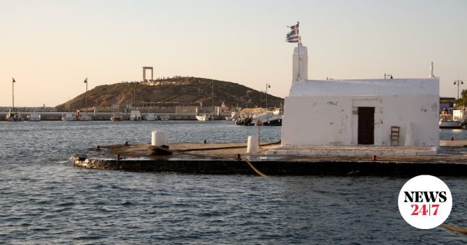 Εορτολόγιο: Ποιοι γιορτάζουν την Παρασκευή 11 Σεπτεμβρίου