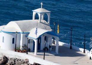 Εορτολόγιο: Ποιοι γιορτάζουν την Τρίτη 15 Σεπτεμβρίου