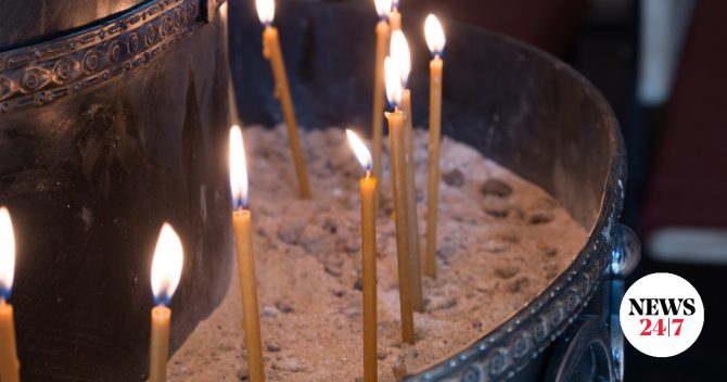 Εορτολόγιο: Ποιοι γιορτάζουν το Σάββατο 19 Σεπτεμβρίου