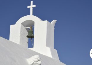 Εορτολόγιο: Πολλά τα ονόματα που γιορτάζουν σήμερα 1η Σεπτεμβρίου