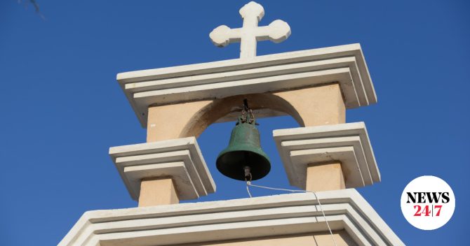 Εορτολόγιο: Ποιοι γιορτάζουν την Πέμπτη 10 Σεπτεμβρίου