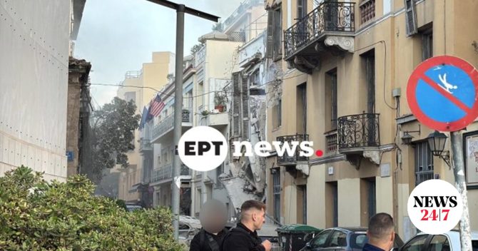 Έκρηξη στο κέντρο της Αθήνας