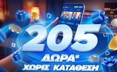 ELABET: Ματσάρες Βέλγιο – Γαλλία και Τουρκία – Ιταλία με σούπερ «combos» στην Elabet