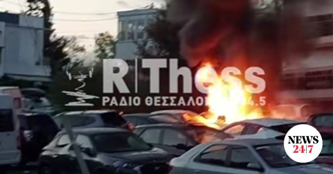 Θεσσαλονίκη: Στις φλόγες τρία αυτοκίνητα στην Πυλαία – Φωτιά σε εν κινήσει φορτηγό στον Περιφερειακό