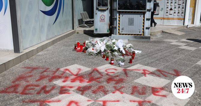 Γυναικοκτονία Γρίβα – Δημογλίδου: Εντελώς διαφορετική πλέον η αντιμετώπιση της ενδοοικογενειακής βίας