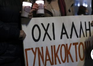 Γυναικοκτονία στην Ηγουμενίτσα: Ο δράστης απέδωσε το έγκλημα στον τσακωμό αλλά πήγε οπλισμένος