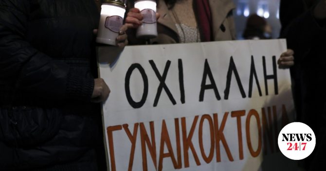 Γυναικοκτονία στην Ηγουμενίτσα: Ο δράστης απέδωσε το έγκλημα στον τσακωμό αλλά πήγε οπλισμένος