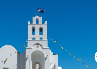 Εορτολόγιο: Ποιοι γιορτάζουν την Κυριακή 20 Σεπτεμβρίου
