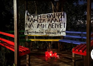 Ηγουμενίτσα: Πορεία μέχρι το σημείο της γυναικοκτονίας