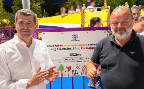 O Μάριος Ηλιόπουλος προχώρησε σε δωρεά 100.000 ευρώ για παιδική χαρά στη Νέα Ερυθραία (ΦΩΤΟ)