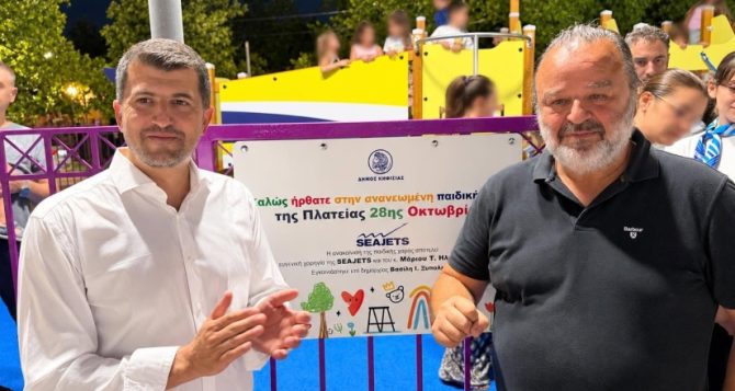 O Μάριος Ηλιόπουλος προχώρησε σε δωρεά 100.000 ευρώ για παιδική χαρά στη Νέα Ερυθραία (ΦΩΤΟ)