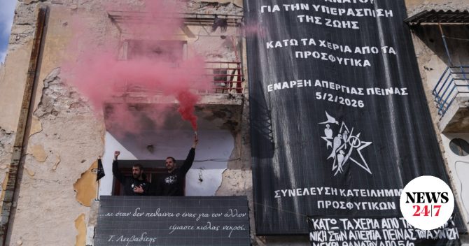 Κομισιόν για Προσφυγικά Αλεξάνδρας: Ευρωπαϊκά κονδύλια με όρο την προστασία από τις εξώσεις