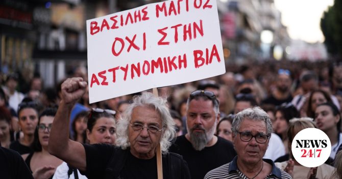 Δίκη Μάγγου: Κατέθεσαν αστυνομικοί που ήταν στο σημείο
