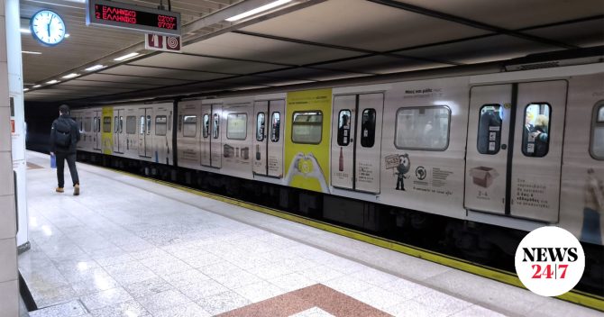 Μετρό: Ποιοι σταθμοί της Γραμμής 3 θα κλείνουν νωρίτερα από 27 Σεπτεμβρίου