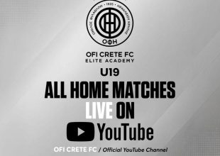ΟΦΗ: Σε LIVE Streaming όλα τα παιχνίδια της Κ19 των Κρητικών