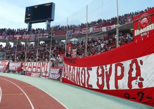 Ολυμπιακός: Τα εισιτήρια του εκτός έδρας αγώνα των ερυθρόλευκων με τον Βόλο στο Πανθεσσαλικό