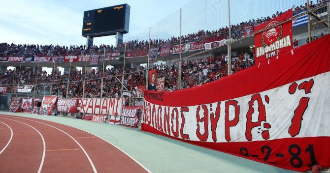 Ολυμπιακός: Τα εισιτήρια του εκτός έδρας αγώνα των ερυθρόλευκων με τον Βόλο στο Πανθεσσαλικό