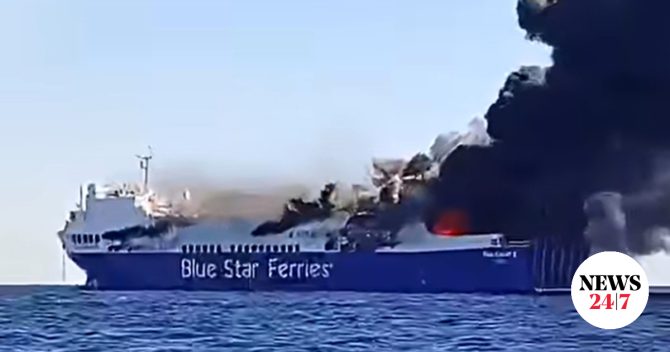 Μύκονος: Μαίνεται η φωτιά στο Blue Carrier 2 – Ρίψεις νερού και ομάδα ναυαγιαίρεσης
