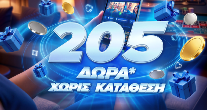 ELABET: Η ανανεωμένη Προσφορά* Γνωριμίας της ELABET κάνει την εμπειρία στο Στοίχημα ακόμα πιο ισχυρή!