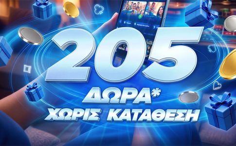 ELABET: Τα Αγγλία – Ισπανία και Τσεχία – Κροατία έχουν «boost» απόδρασης σε ματσάρες με «Ενισχυμένα» ημίχρονα