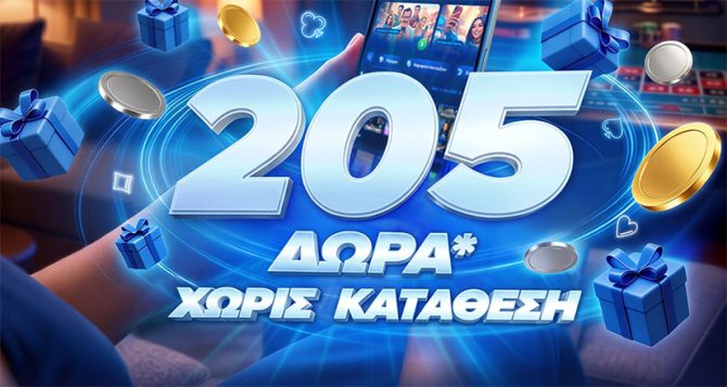 ELABET: Τα Αγγλία – Ισπανία και Τσεχία – Κροατία έχουν «boost» απόδρασης σε ματσάρες με «Ενισχυμένα» ημίχρονα ELABET: Τα Αγγλία – Ισπανία και Τσεχία – Κροατία έχουν «boost» απόδρασης σε ματσάρες με «Ενισχυμένα» ημίχρονα