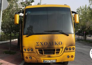 Χανιά: Στο αυτόφωρο οδηγός και συνοδός του λεωφορείου όπου έμειναν κλειδωμένα τα δύο παιδιά