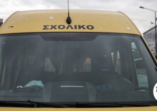 Χανιά: Πώς βρέθηκαν τα ξεχασμένα παιδιά μέσα στο σχολικό
