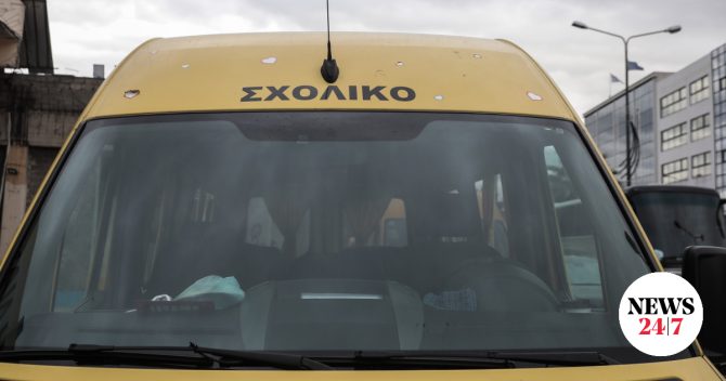 Χανιά: Πώς βρέθηκαν τα ξεχασμένα παιδιά μέσα στο σχολικό