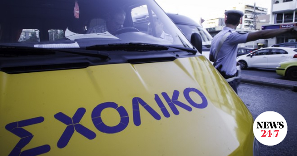 Ξέχασαν παιδιά νηπιαγωγείου για 5 ώρες σε σχολικό