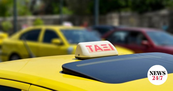 Αυξήσεις στις τιμές των ταξί