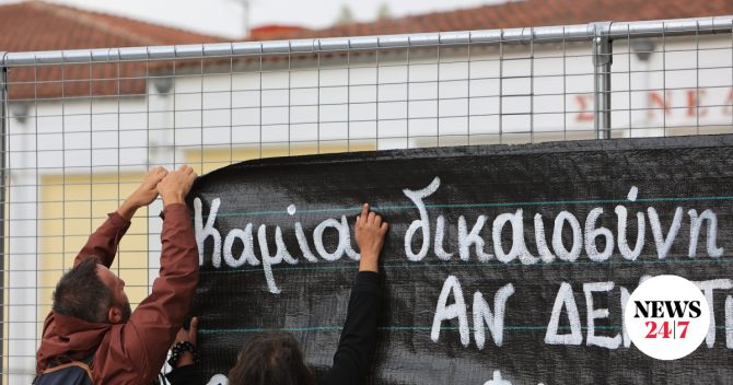 Δίκη για τα Τέμπη: Συνεχίζονται οι καταθέσεις – “Τα παιδιά μας έζησαν την κόλαση”
