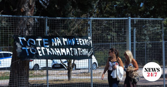 Δίκη για τα Τέμπη: Σήμερα η απόφαση για το κινητό του σταθμάρχη