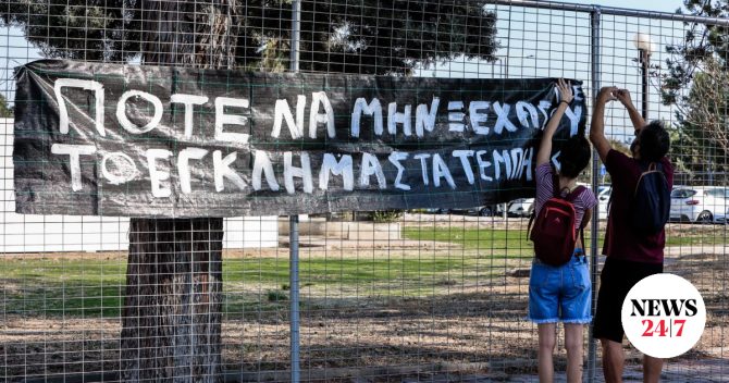 Δίκη για τα Τέμπη: Κατέθεσε η σύζυγος του μηχανοδηγού – “Σε ένα βράδυ όλα χάθηκαν