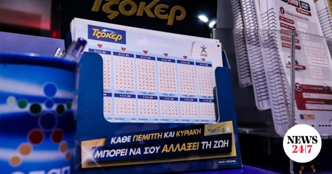 Τζόκερ: Οι τυχεροί αριθμοί που κερδίζουν