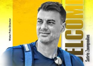 Τεχνικός Διευθυντής Υδατοσφαίρισης ο Σωτήρης Ζουμπουλιάς