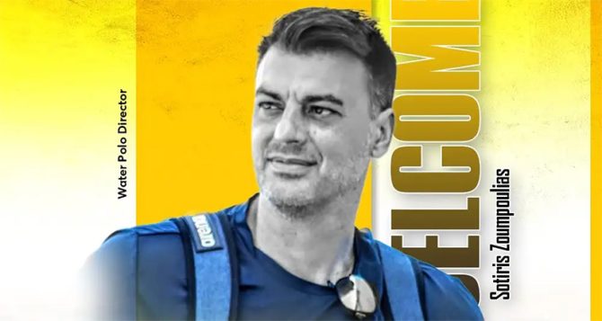 Τεχνικός Διευθυντής Υδατοσφαίρισης ο Σωτήρης Ζουμπουλιάς Τεχνικός Διευθυντής Υδατοσφαίρισης ο Σωτήρης Ζουμπουλιάς