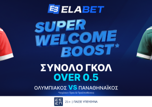 ELABET: 0% γκανιότα με γκολ στο “Αιώνιο” ντέρμπι και “Ενισχυμένα” ημίχρονα στο Λίβερπουλ-Σίτι