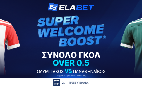 ΑΠΙΣΤΕΥΤΗ Aπόδοση ELABET στα γκολ του Ολυμπιακός – Παναθηναϊκός!