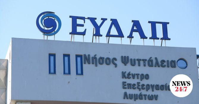 ΕΥΔΑΠ: Σε ετοιμότητα για την κακοκαιρία – Νέα έργα αποχέτευσης στον Άλιμο