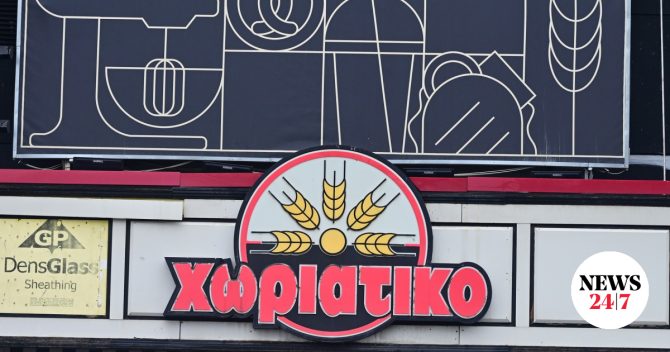 “Χωριάτικο”: Ξεκινούν οι απολογίες – Στο μικροσκόπιο δημόσιοι υπάλληλοι και αστυνομικοί