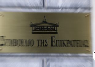 ΣτΕ: Τέλος στην 20ετη παραγραφή για επιβολή προστίμων λόγω φοροδιαφυγής