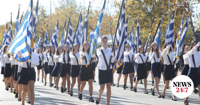 28η Οκτωβρίου: Το πρόγραμμα του εορτασμού στην Αθήνα